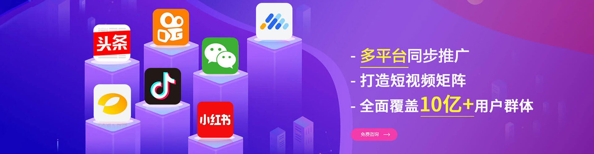 安乐百度推广运营